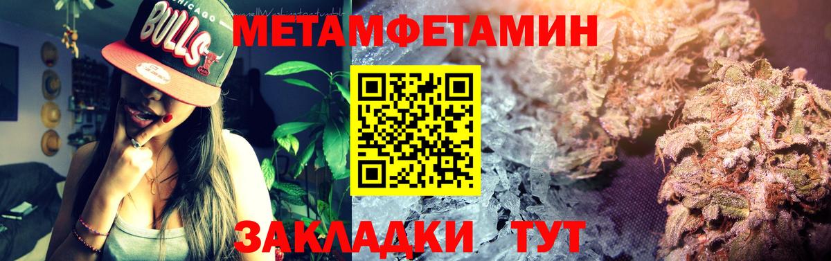 ГЕРОИН Урус-Мартан