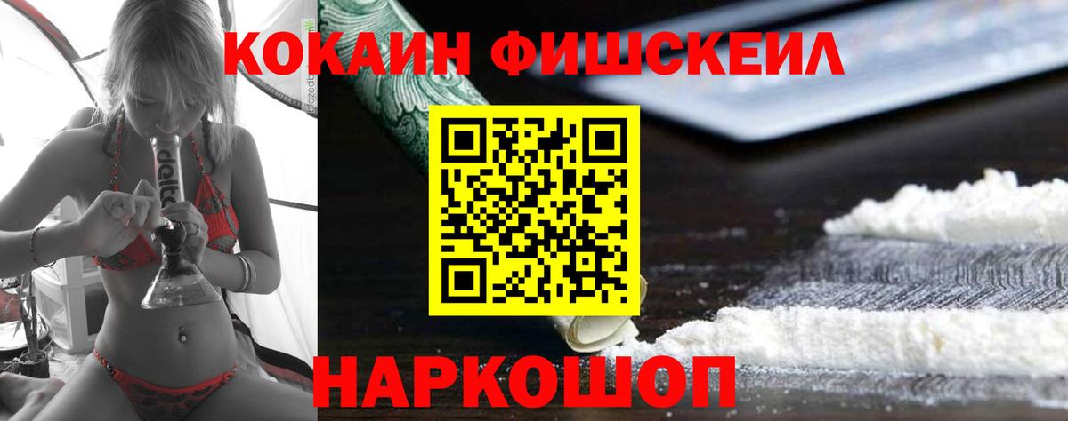 Кокаин Боливия Урус-Мартан