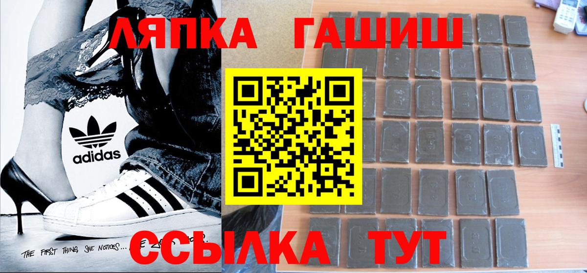 ГАШ ice o lator  ГАШ  Вход с VPN  Урус-Мартан  ГАШ 40% ТГК 