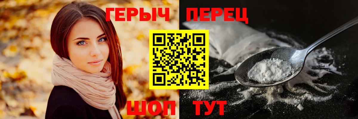 ГЕРОИН гречка Урус-Мартан
