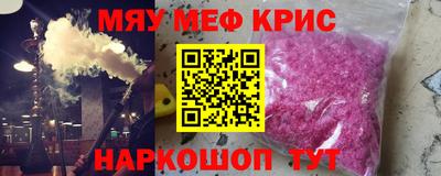 альфа пвп VHQ Можайск