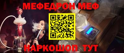 мет Можга