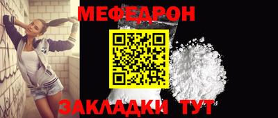 мет Можга