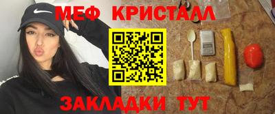 крисы Моздок