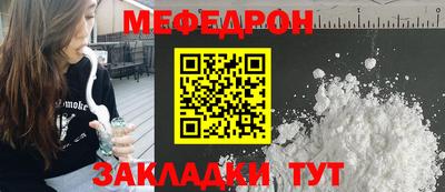 альфа пвп VHQ Можайск