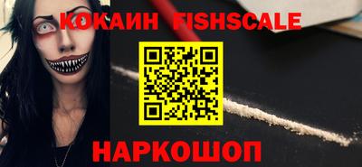 альфа пвп VHQ Можайск