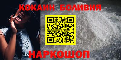 альфа пвп VHQ Можайск