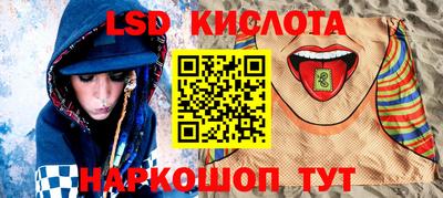 бутират Нарткала