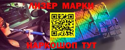 альфа пвп VHQ Можайск