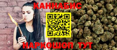 кокаин Наро-Фоминск
