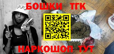 бутират Нарткала