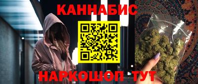 альфа пвп VHQ Можайск