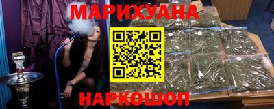 кокаин Наро-Фоминск