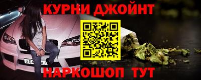 бутират Нарткала