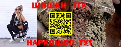 бутират Нарткала
