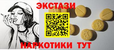 MDMA Premium VHQ Нальчик