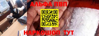 кокаин Наро-Фоминск