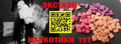 альфа пвп VHQ Можайск