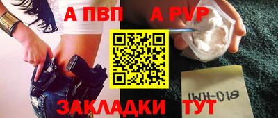 крисы Моздок
