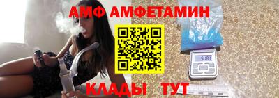альфа пвп VHQ Можайск