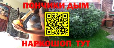 кокаин Наро-Фоминск