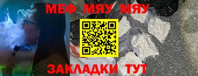 бутират Нарткала