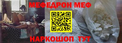 крисы Моздок