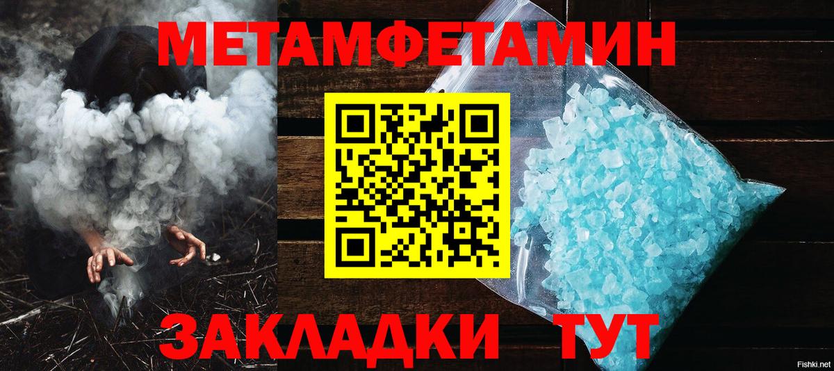 ГАШ  COCAIN  Урус-Мартан  Вход с VPN  НБОМе  Бошки Шишки  МЕТ  Меф кристаллы 