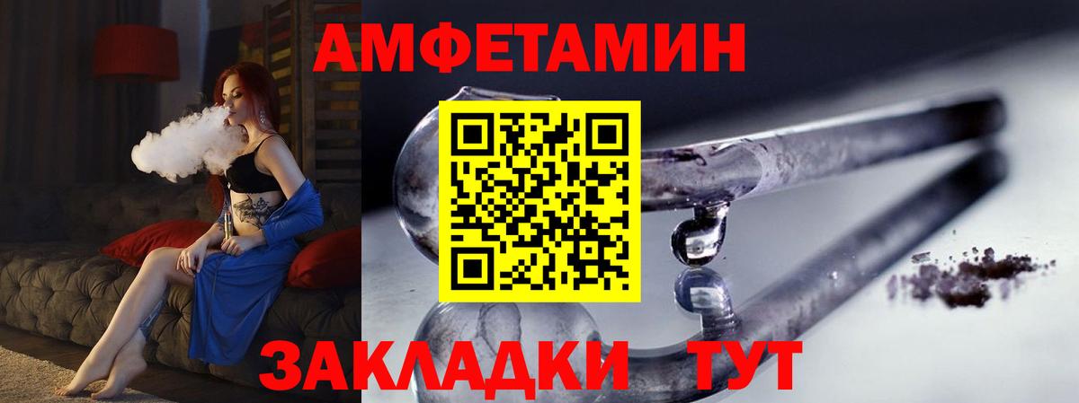 МЕТАМФЕТАМИН мет  МЕТАМФЕТАМИН мет  Вход с VPN  Урус-Мартан 