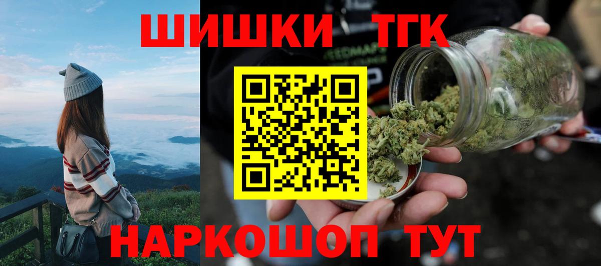 Марихуана Ganja  Вход с VPN  Марихуана сатива  Урус-Мартан  МАРИХУАНА семена  Бошки марихуана гибрид 